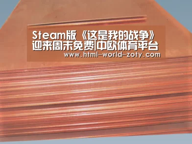中欧体育平台
