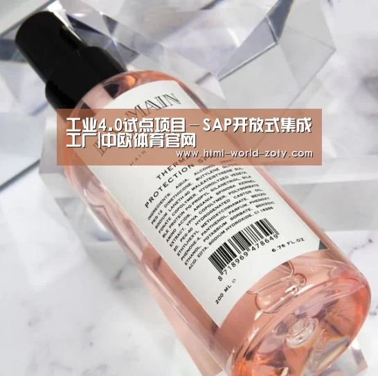 中欧体育平台