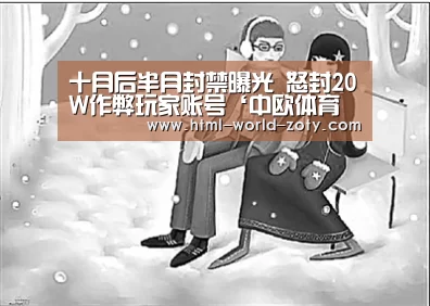 zoty体育