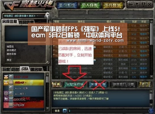zoty体育
