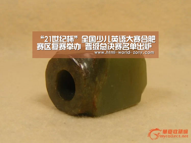 中欧体育官网