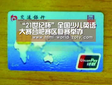 中欧体育平台