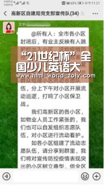 中欧体育平台