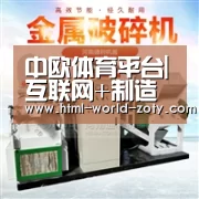 中欧体育官网