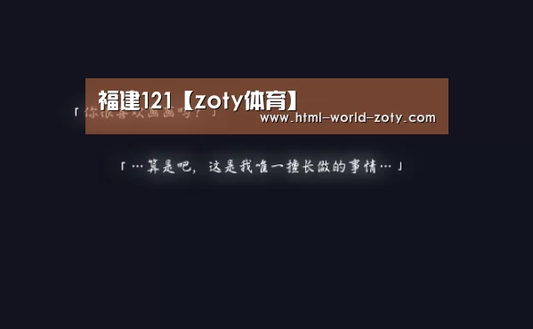 zoty体育
