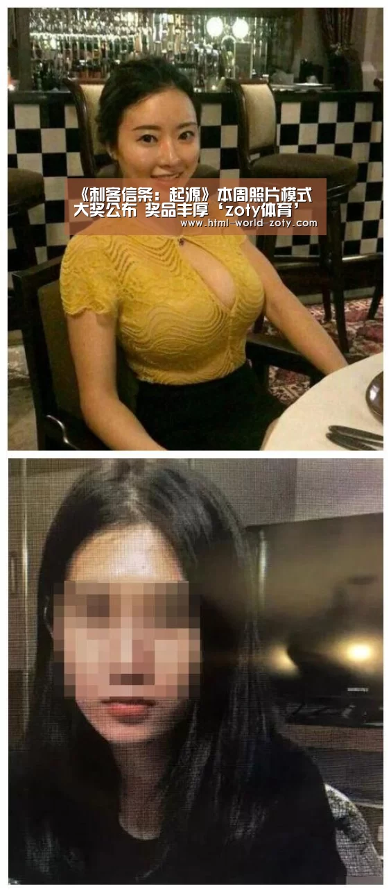 中欧体育
