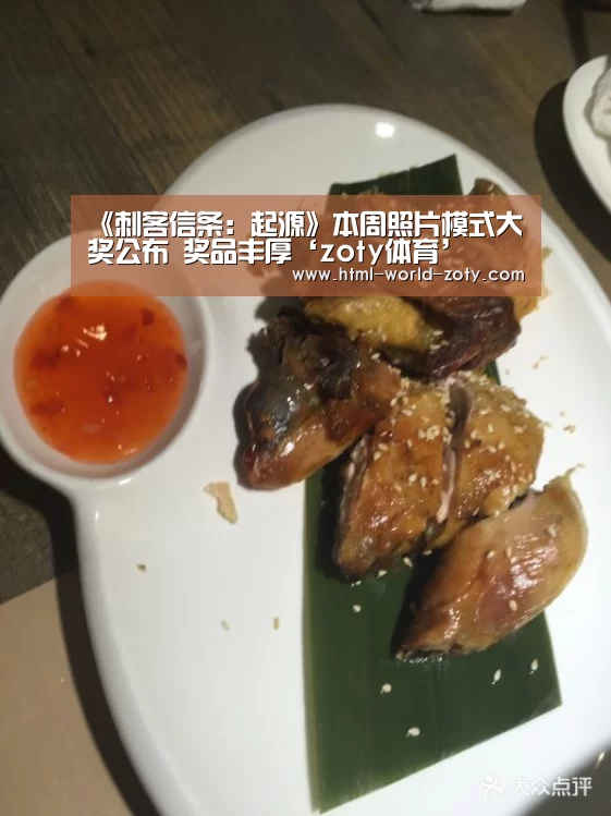 中欧体育官网