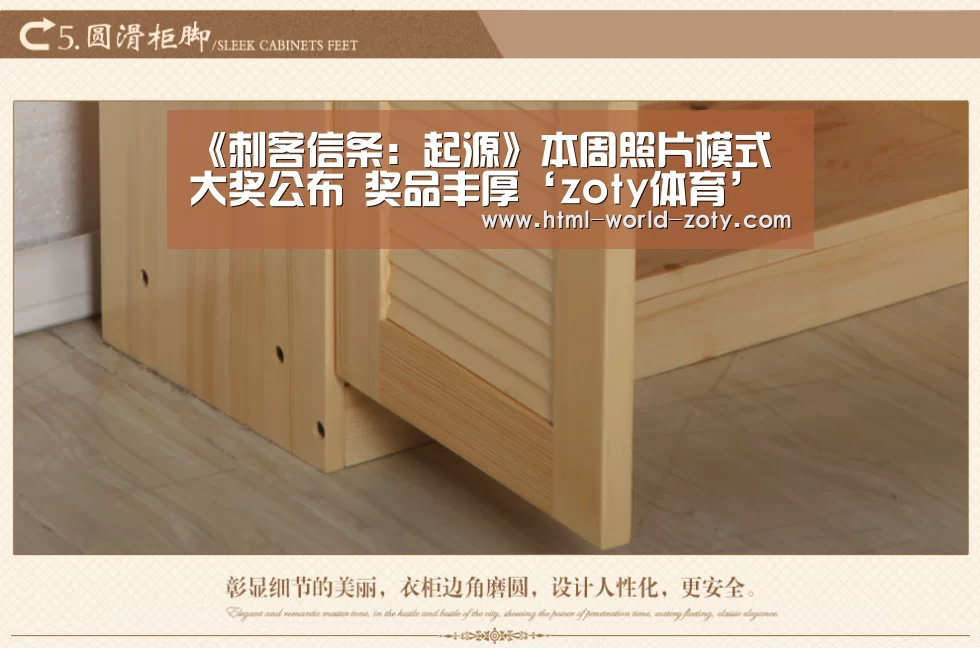 中欧体育