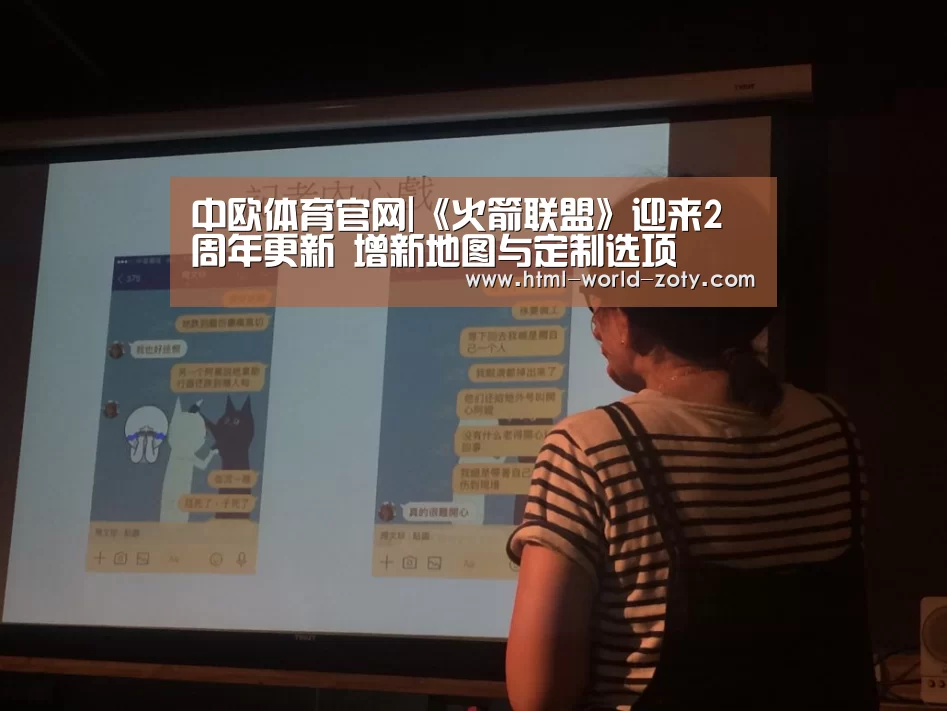 中欧体育官网