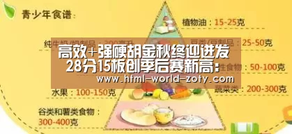 中欧体育官网