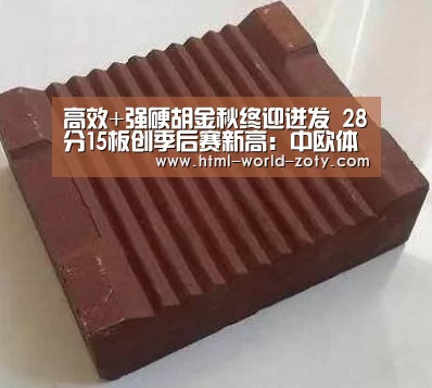 zoty体育