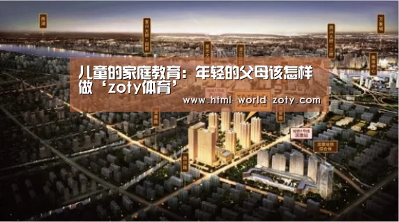 中欧体育官网