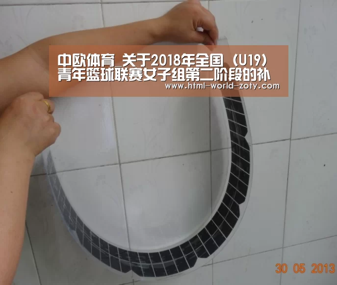 中欧体育官网