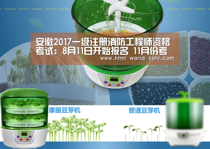 中欧体育官网