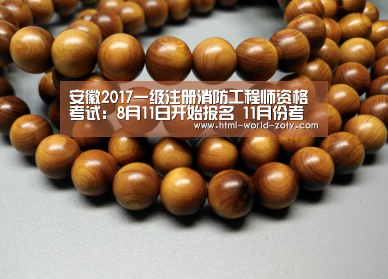 中欧体育官网