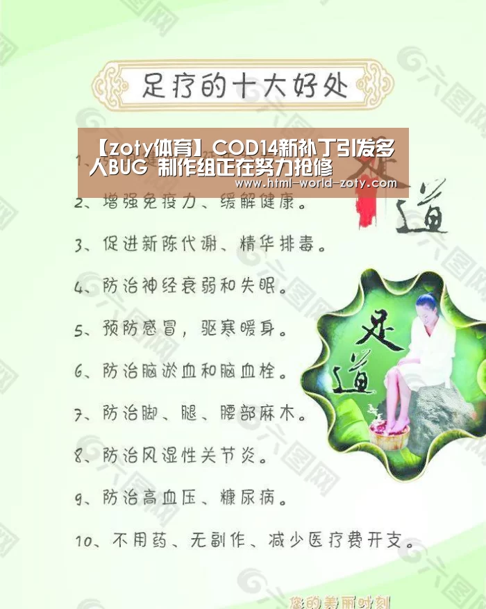 中欧体育平台