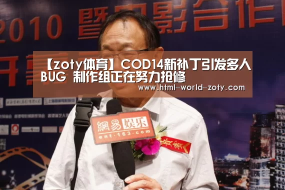 中欧体育平台